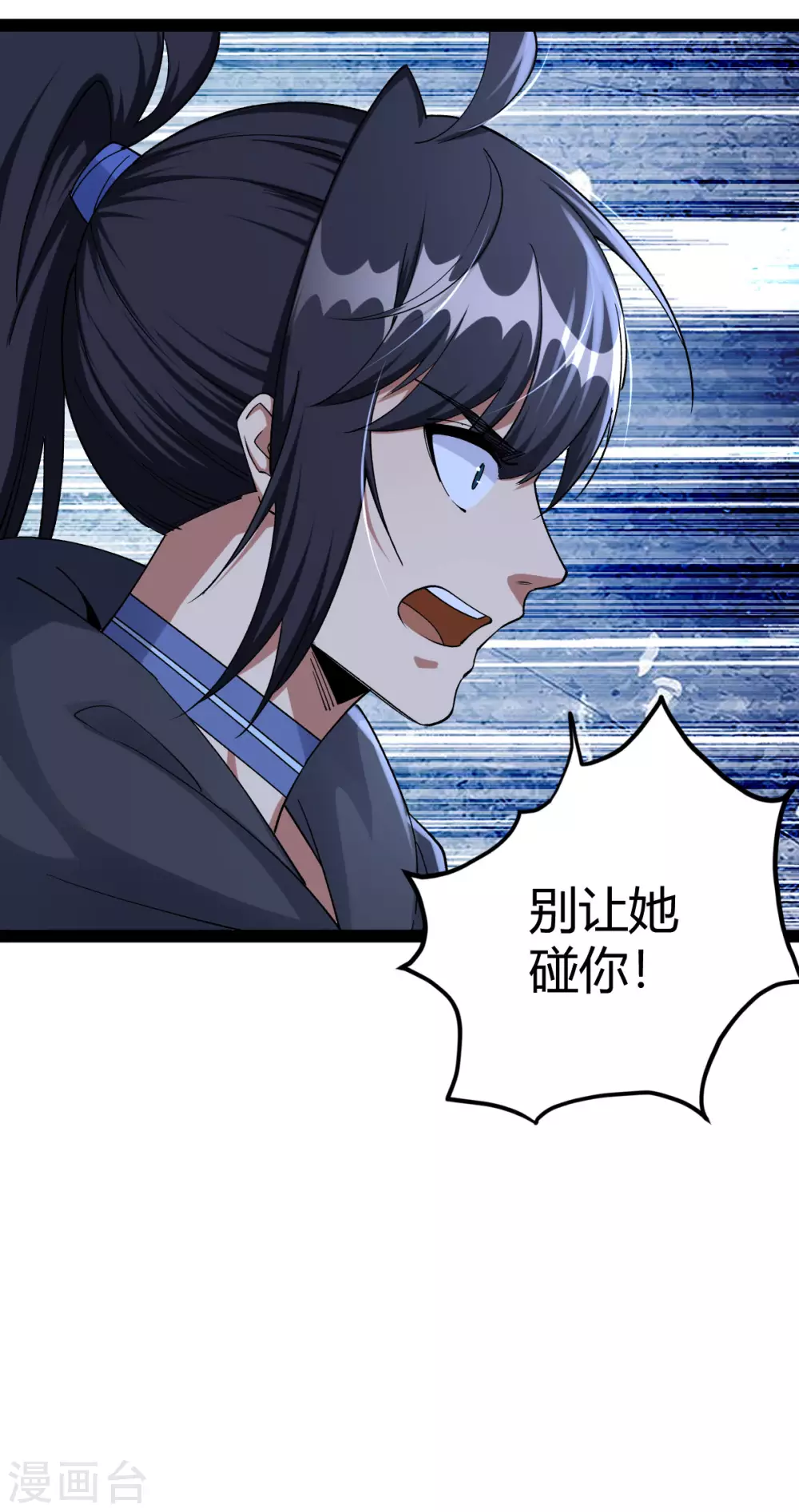第34话 第27页