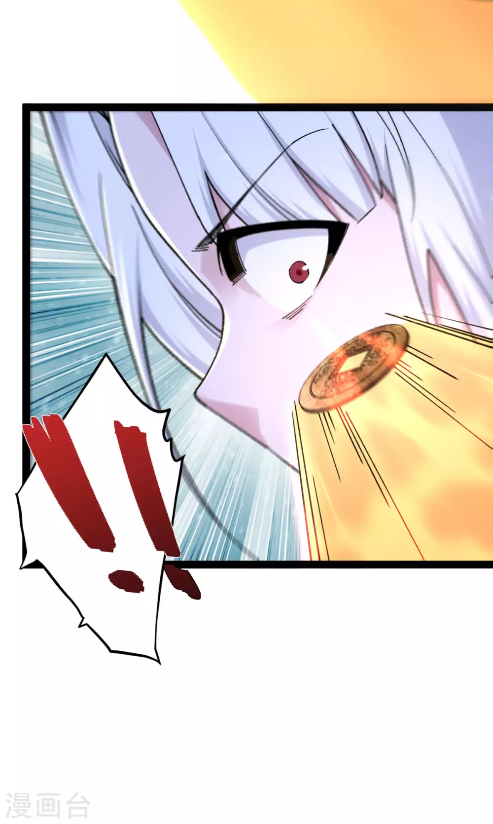 第34话 第33页