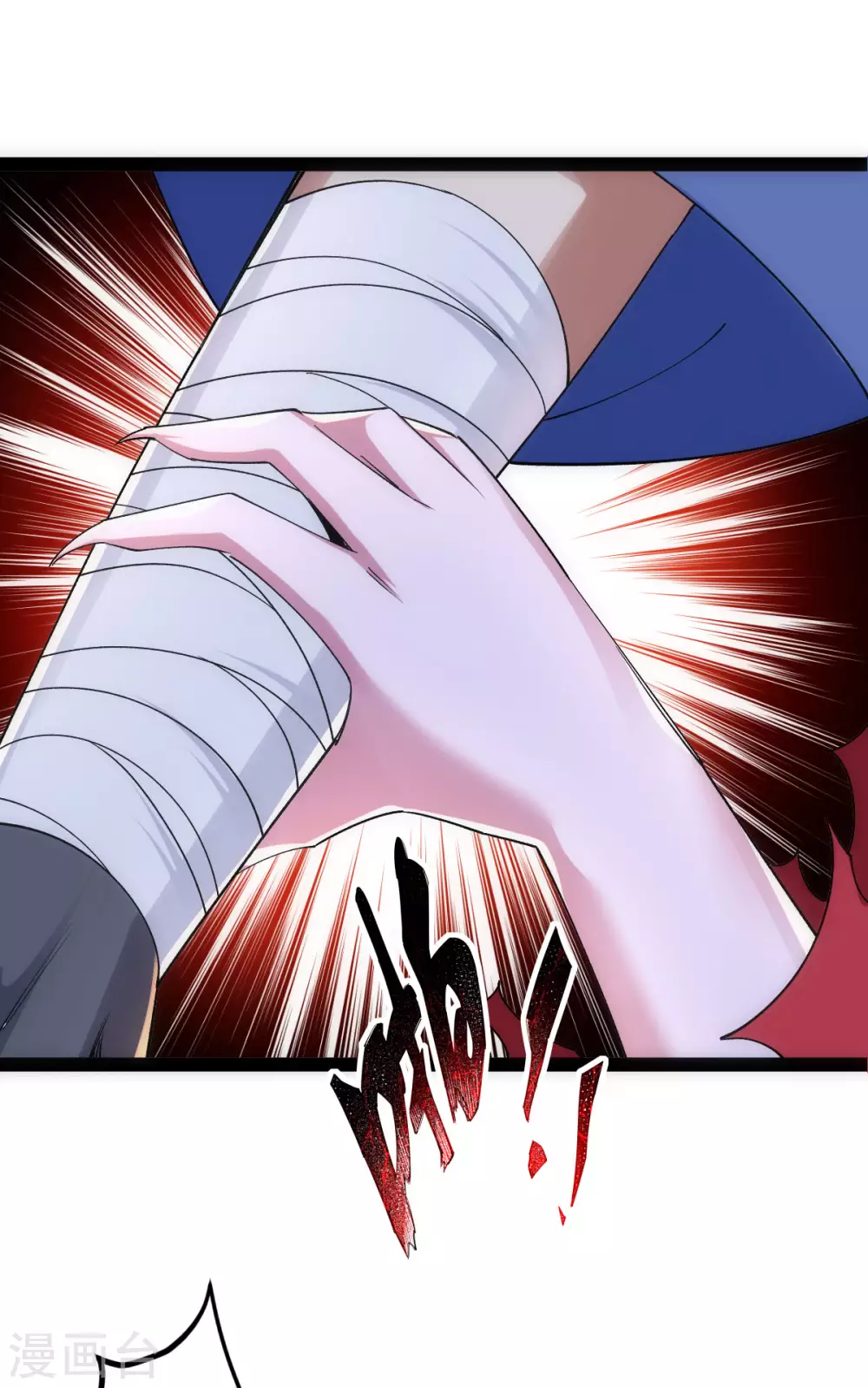 第34话 第36页