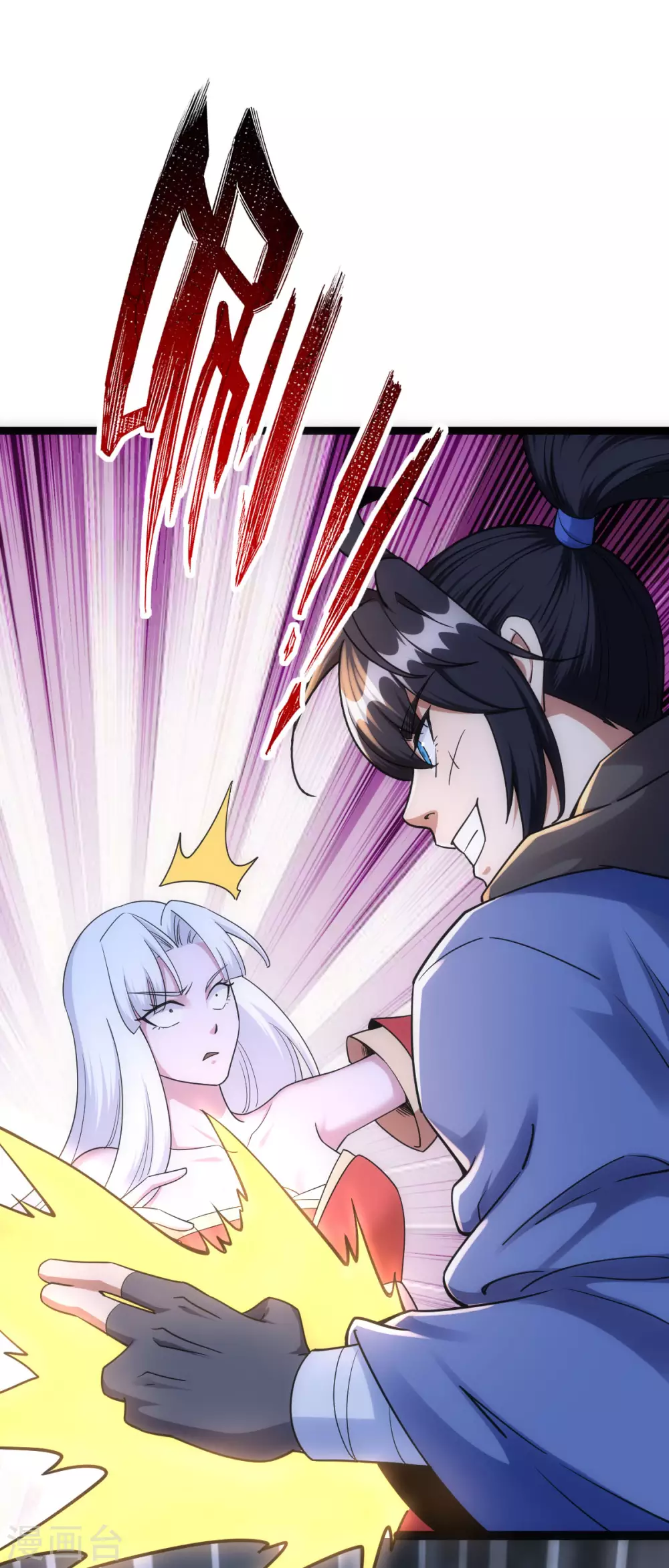 第35话 第1页