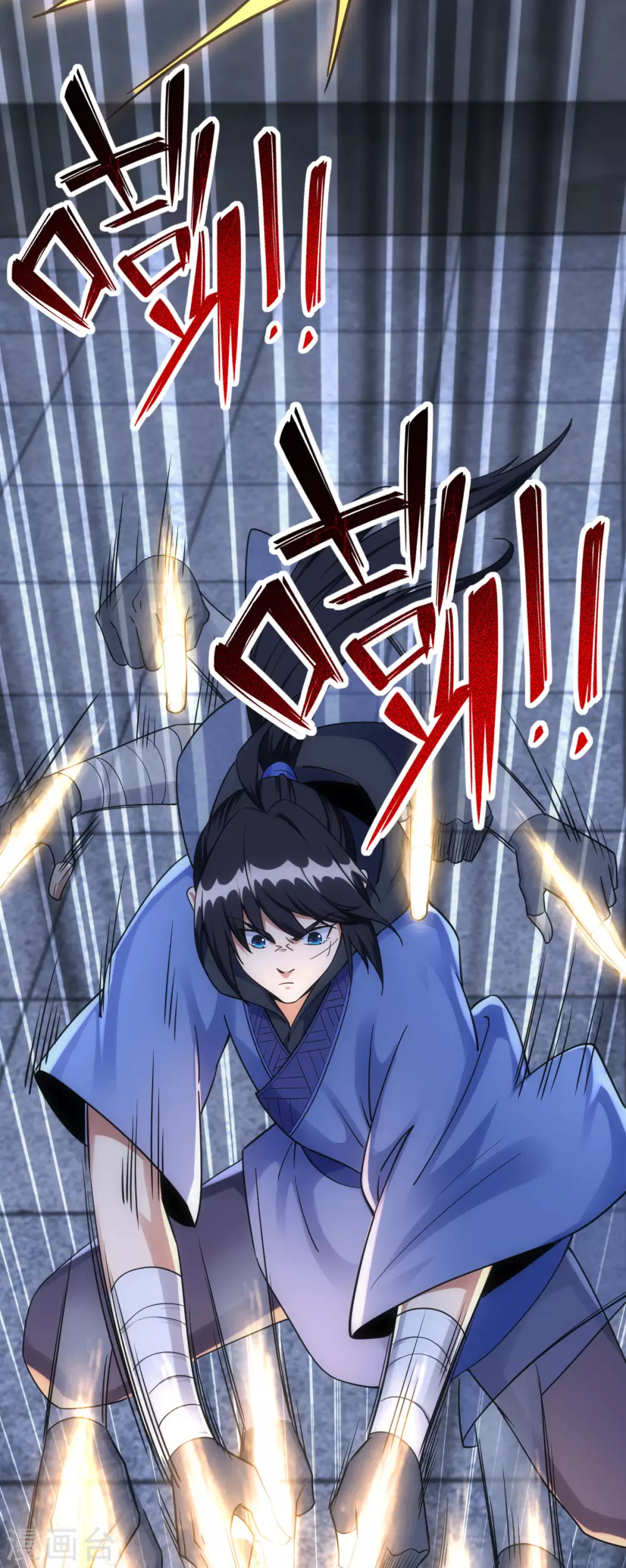 第35话 第2页