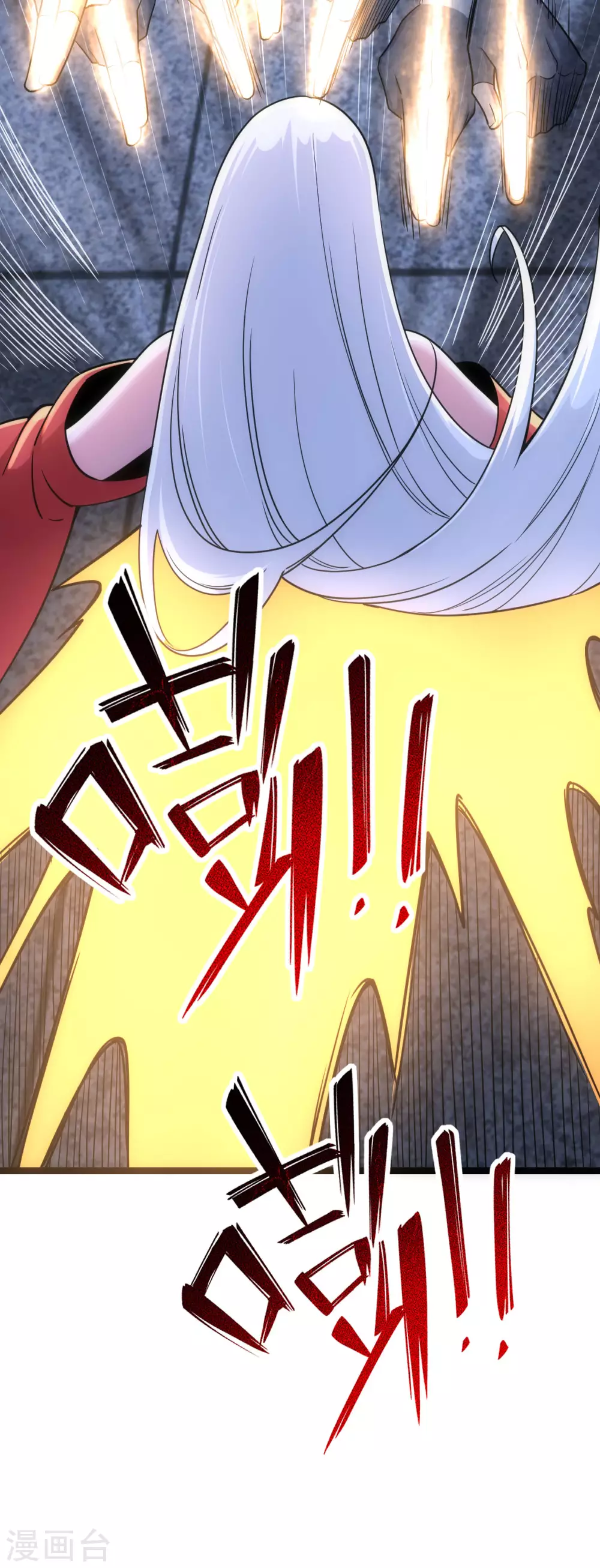 第35话 第3页