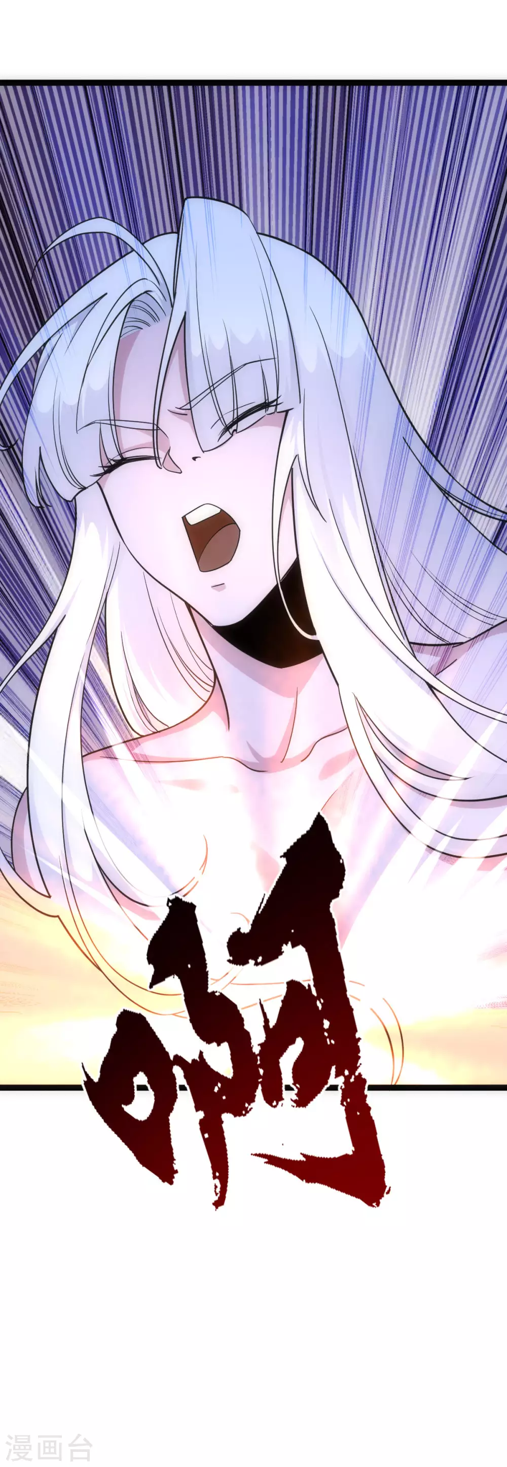 第35话 第4页