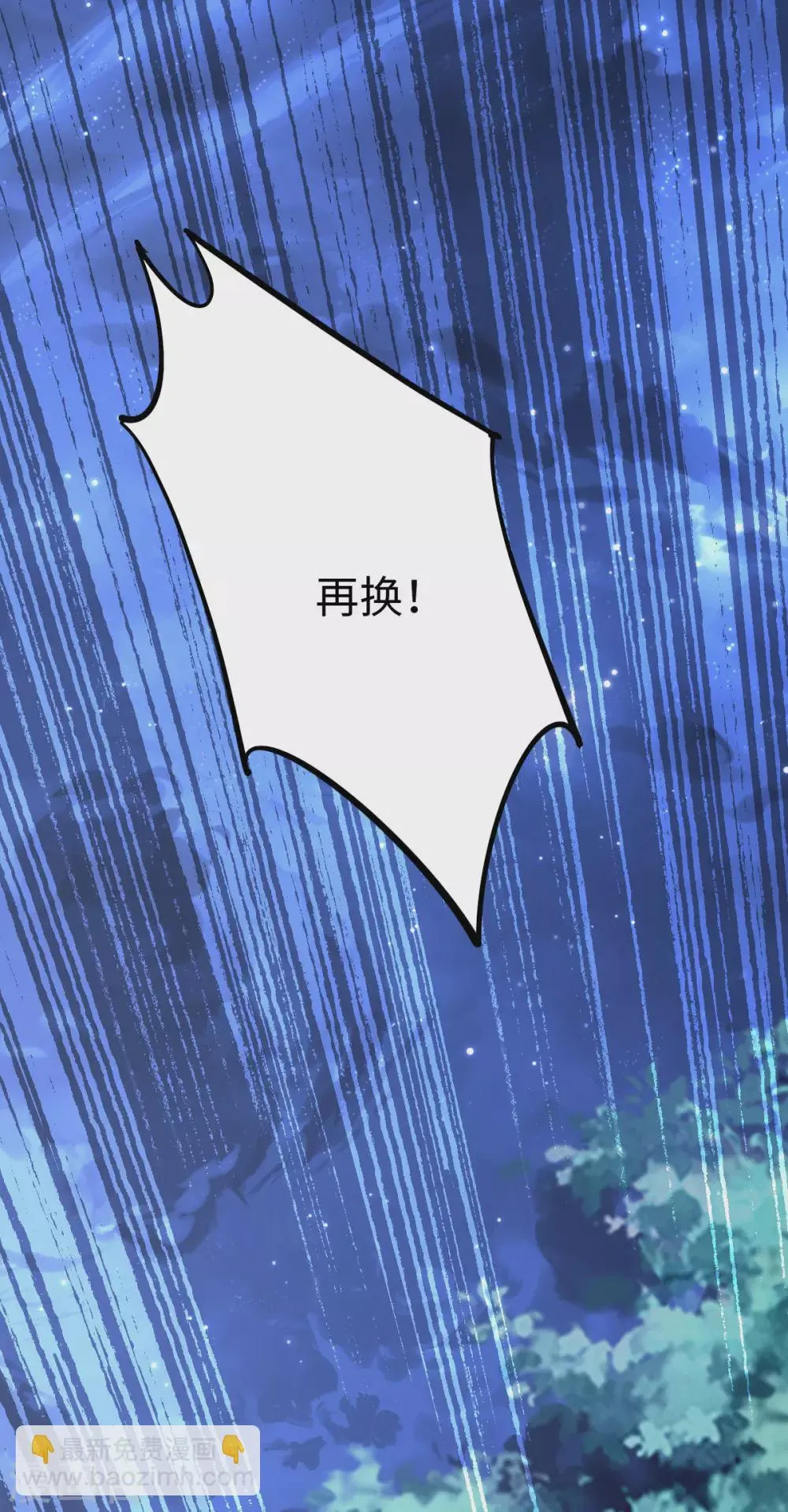 第35话 第11页