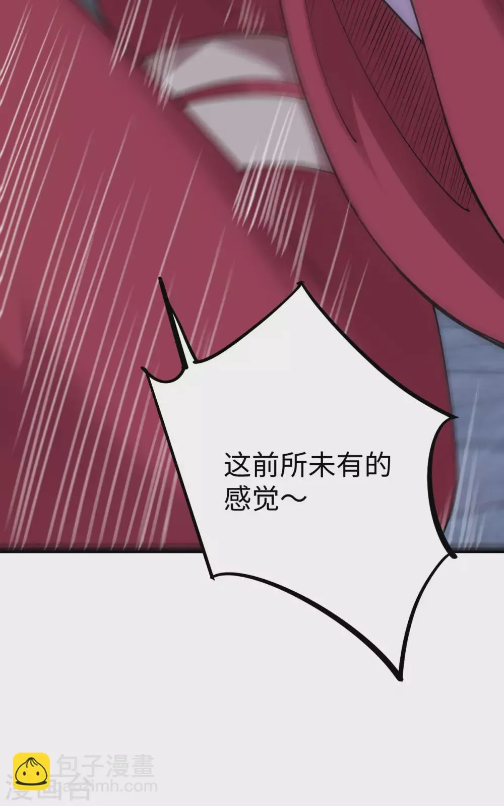 第35话 第13页