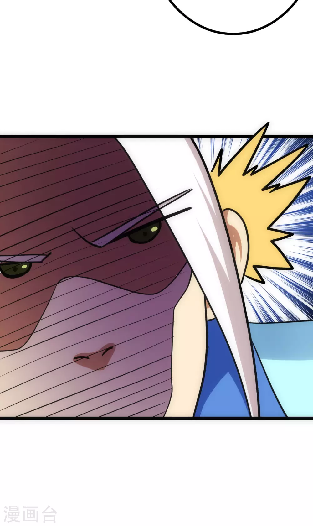 第35话 第17页