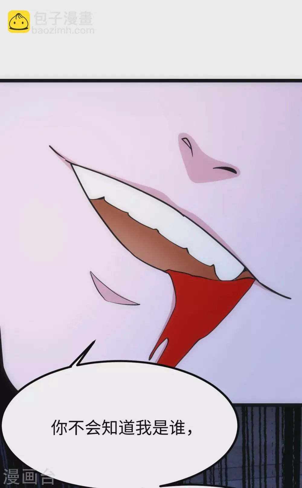第35话 第25页