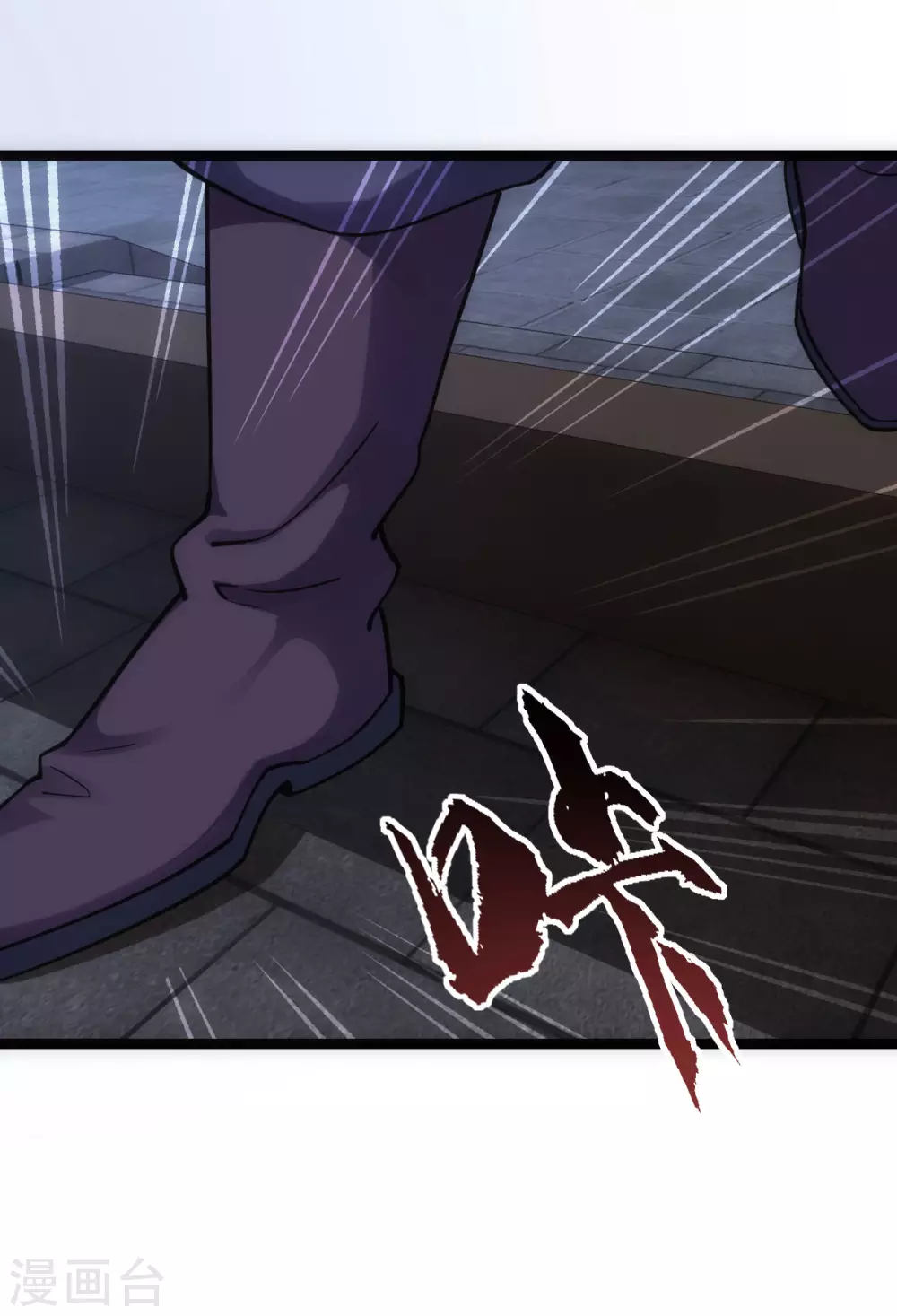 第35话 第33页