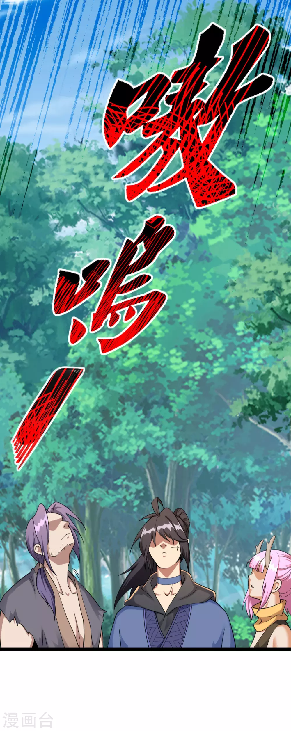第36话 第4页