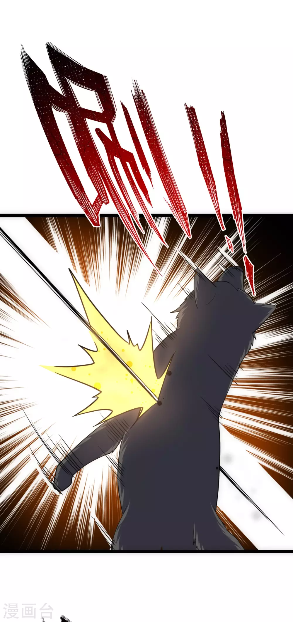 第36话 第10页