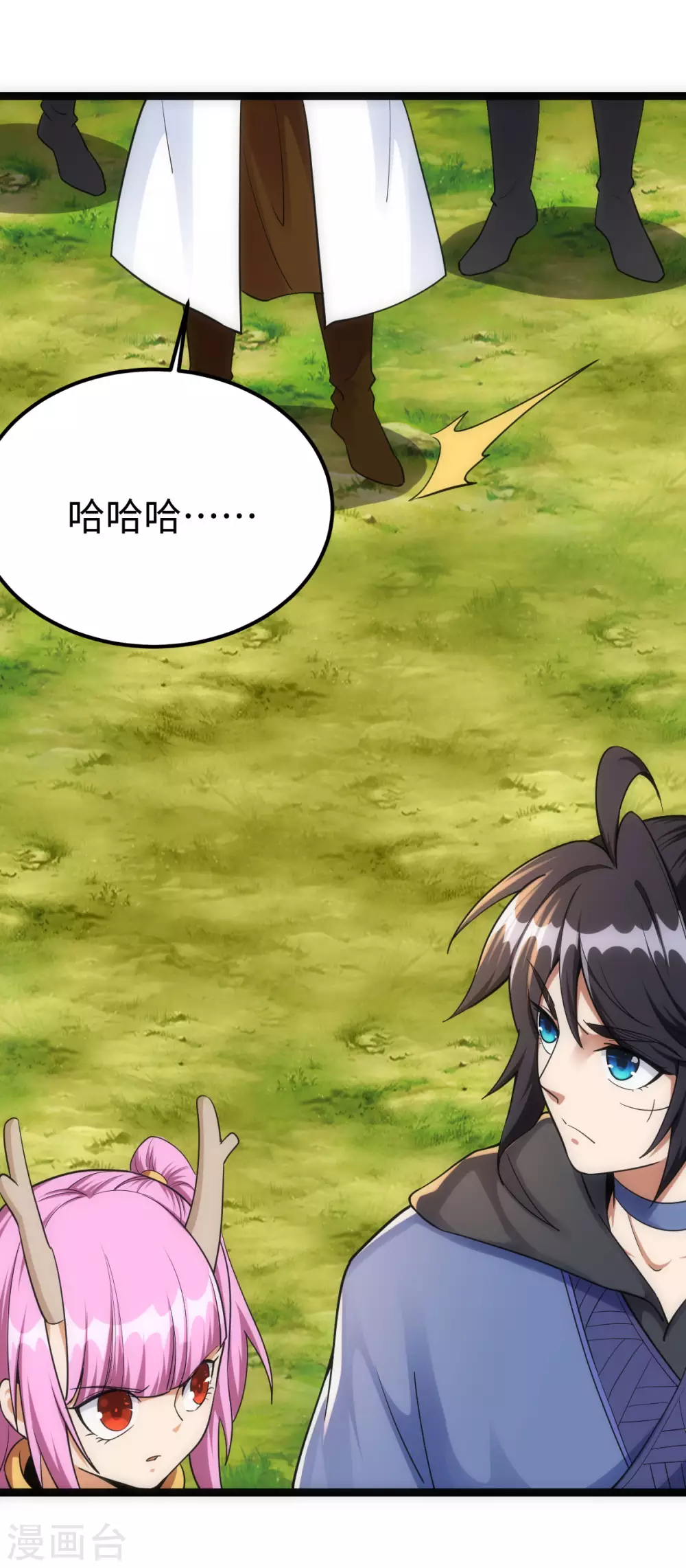 第36话 第13页