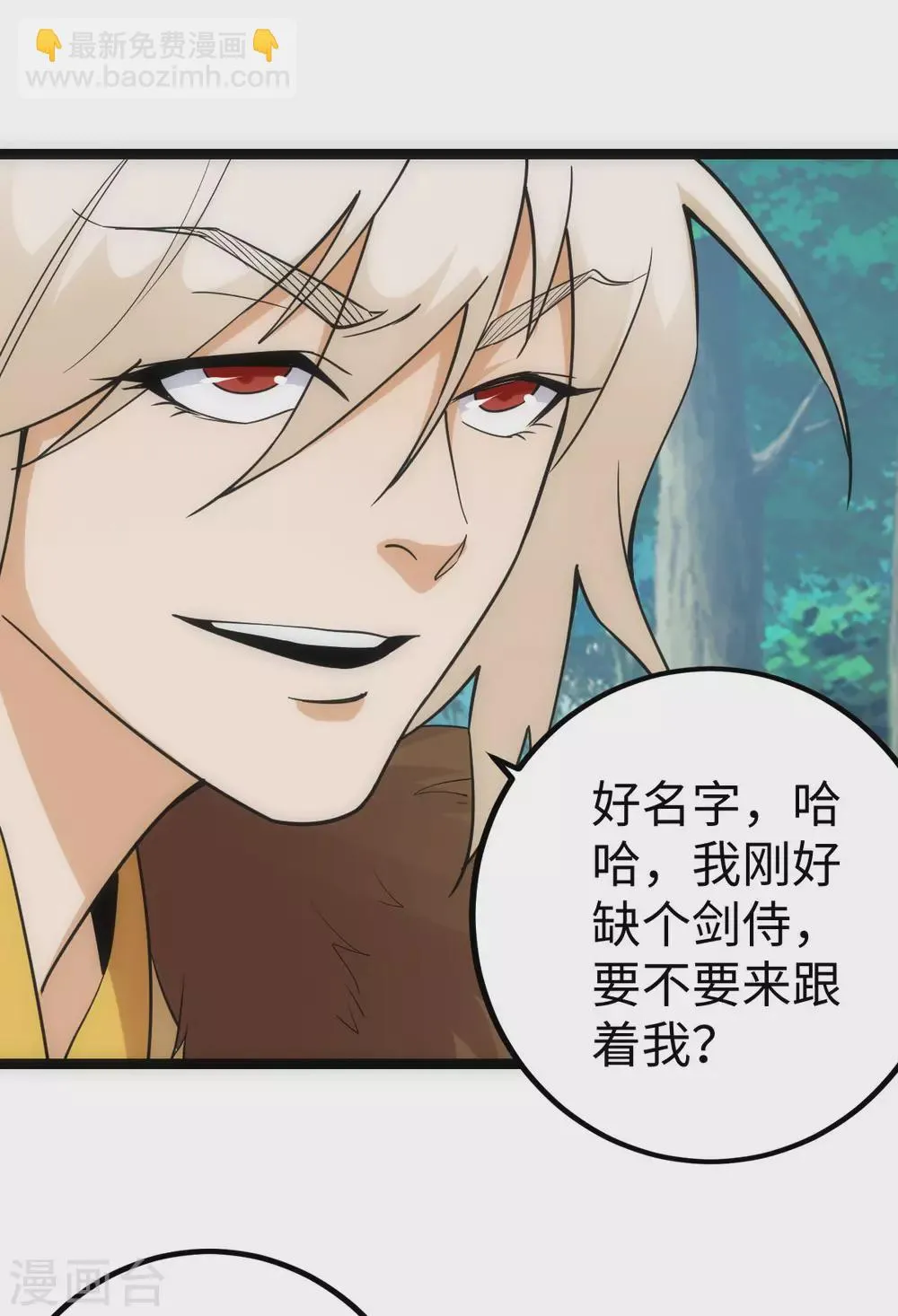 第36话 第21页