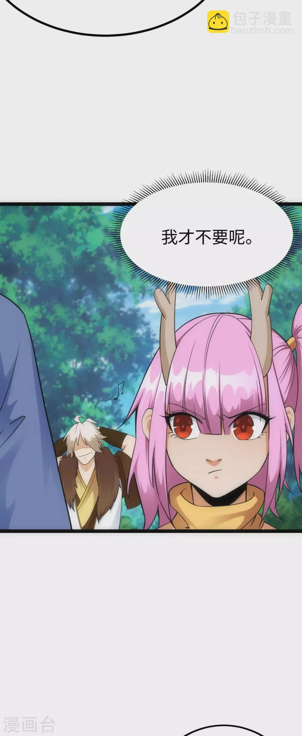 第36话 第34页