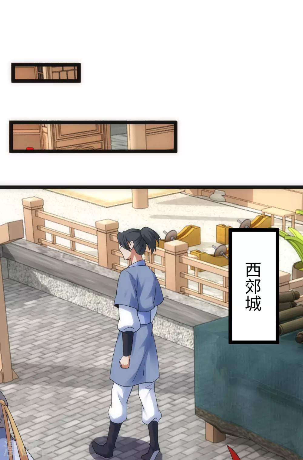 第36话 第37页