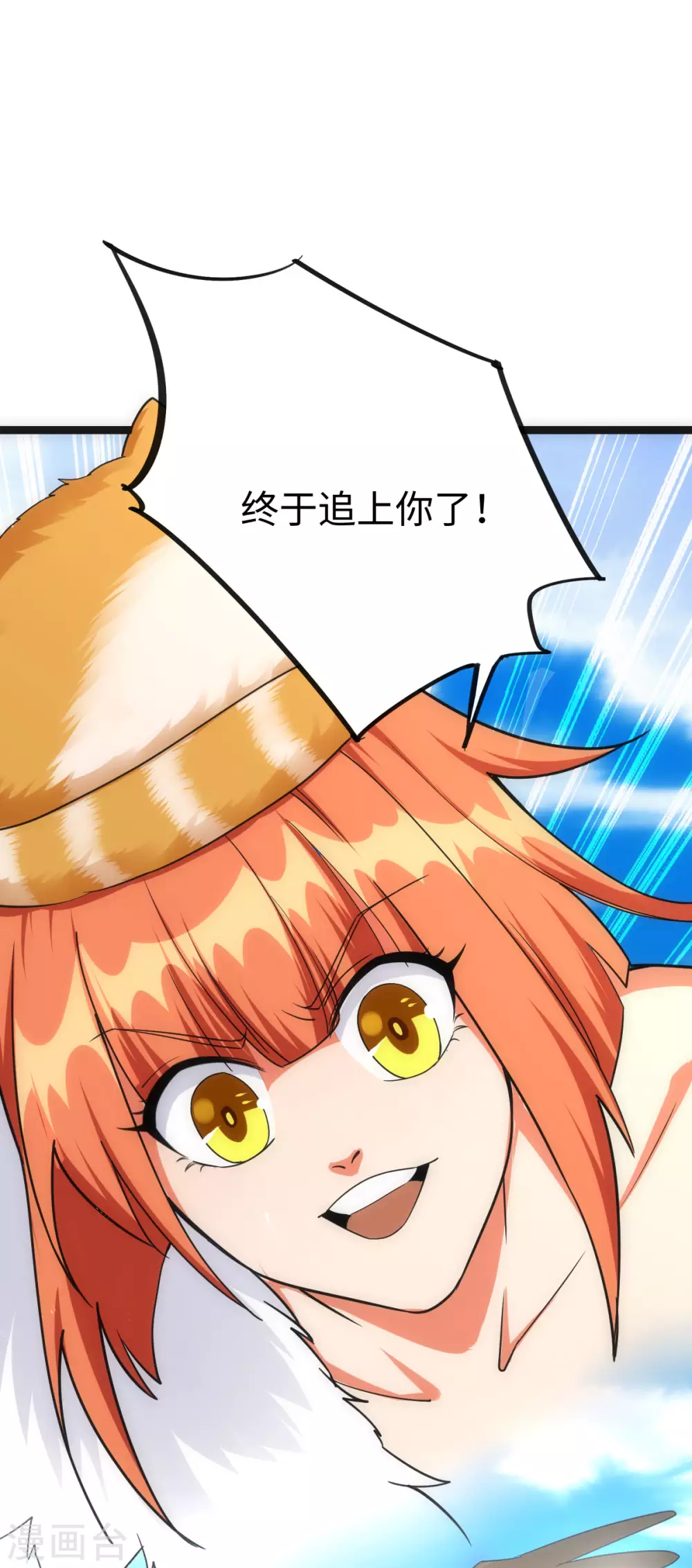 第36话 第39页