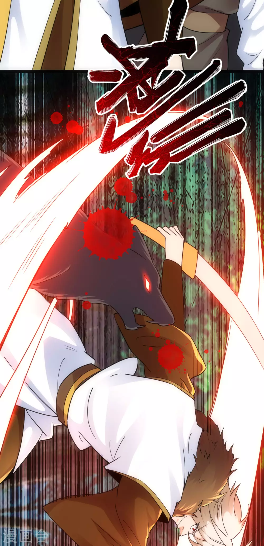 第37话 第15页