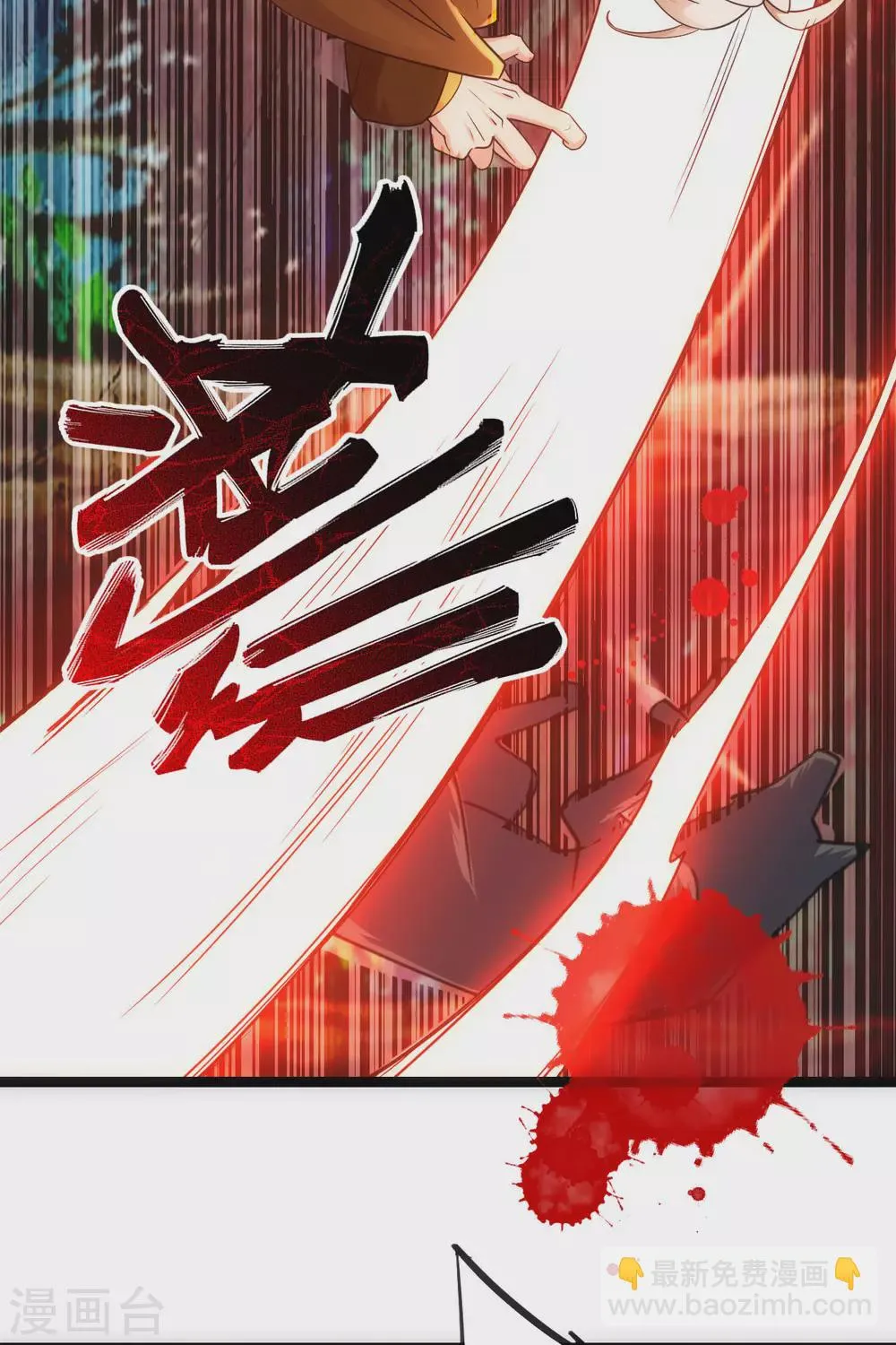 第37话 第16页