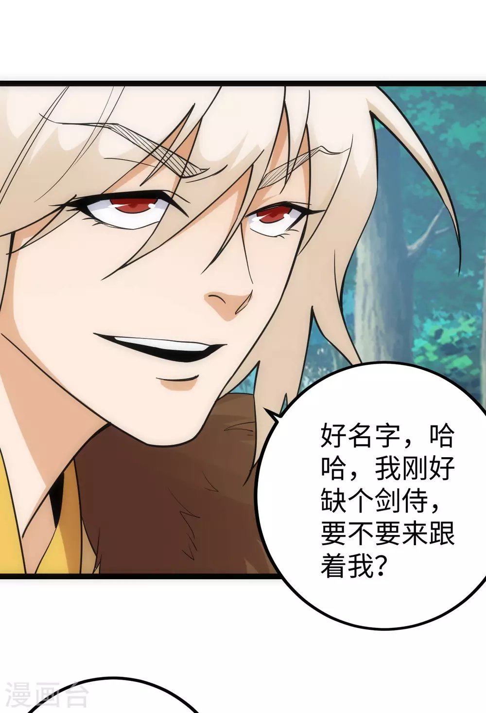 第37话 第21页