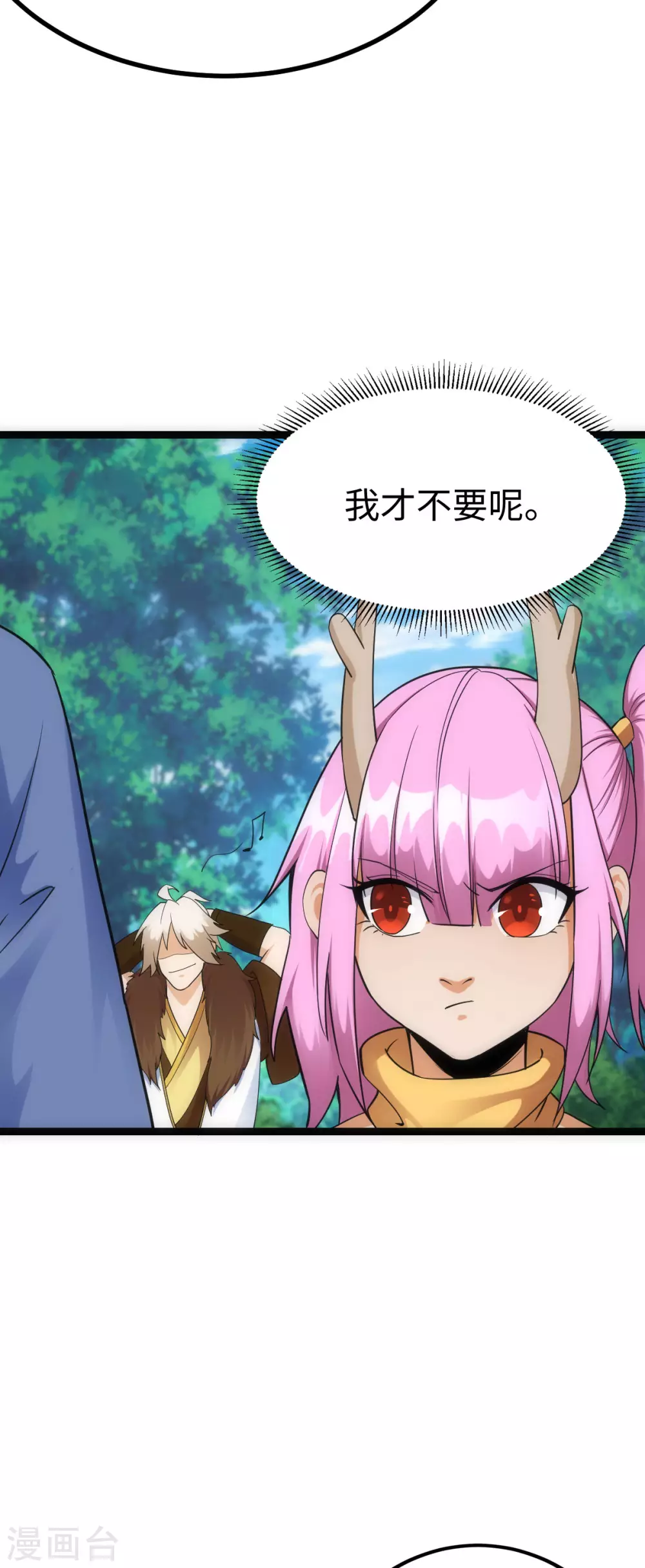 第37话 第34页