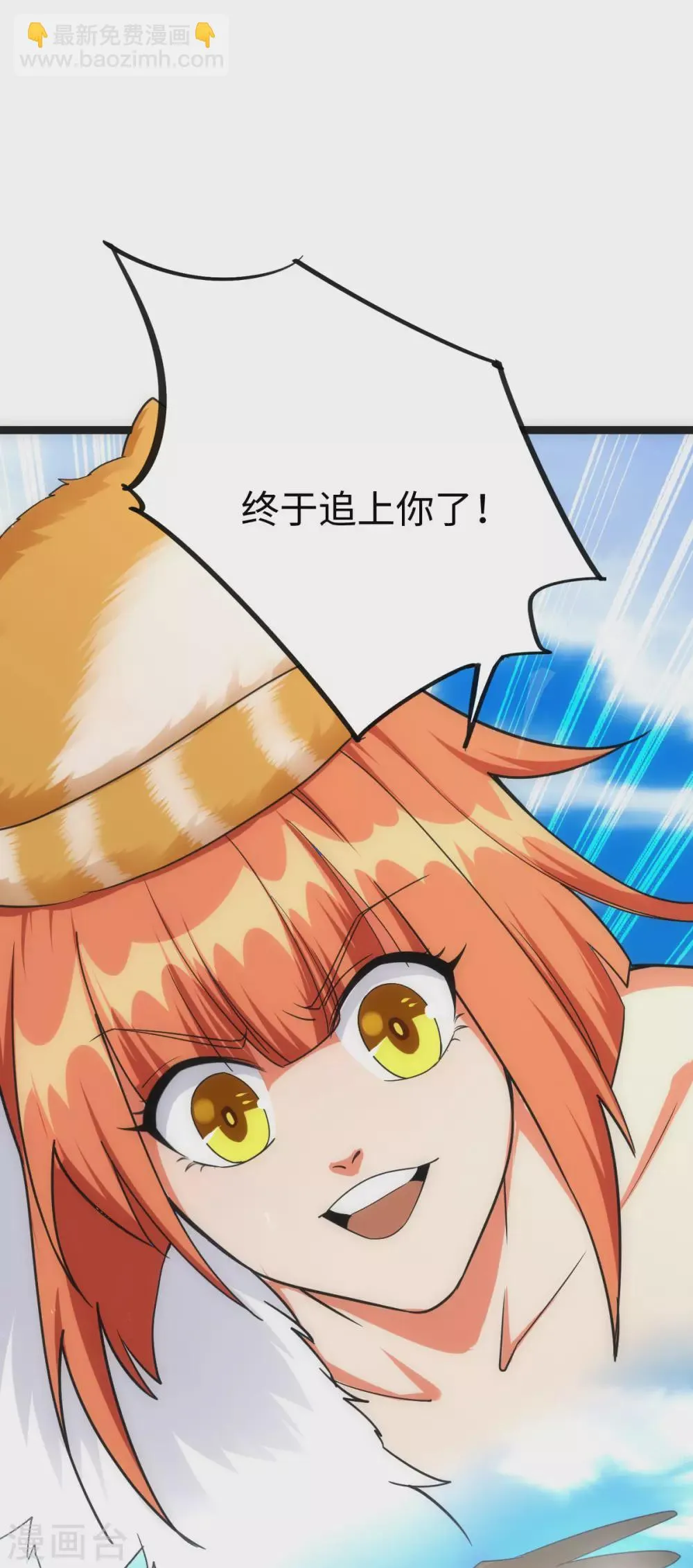 第37话 第39页
