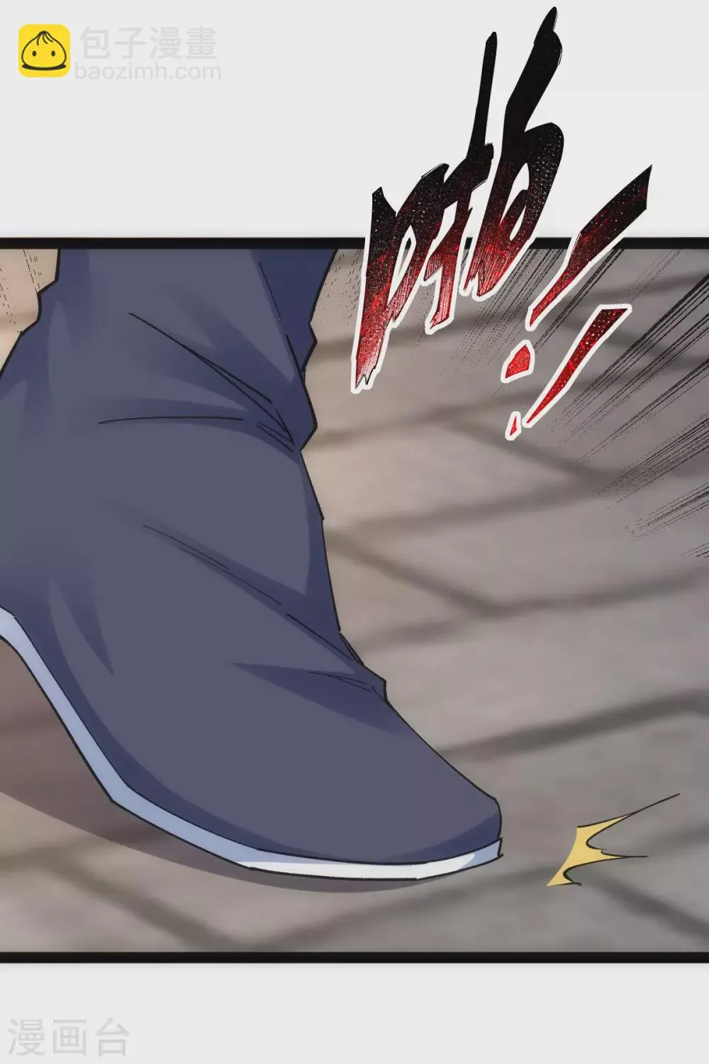 第38话 第8页