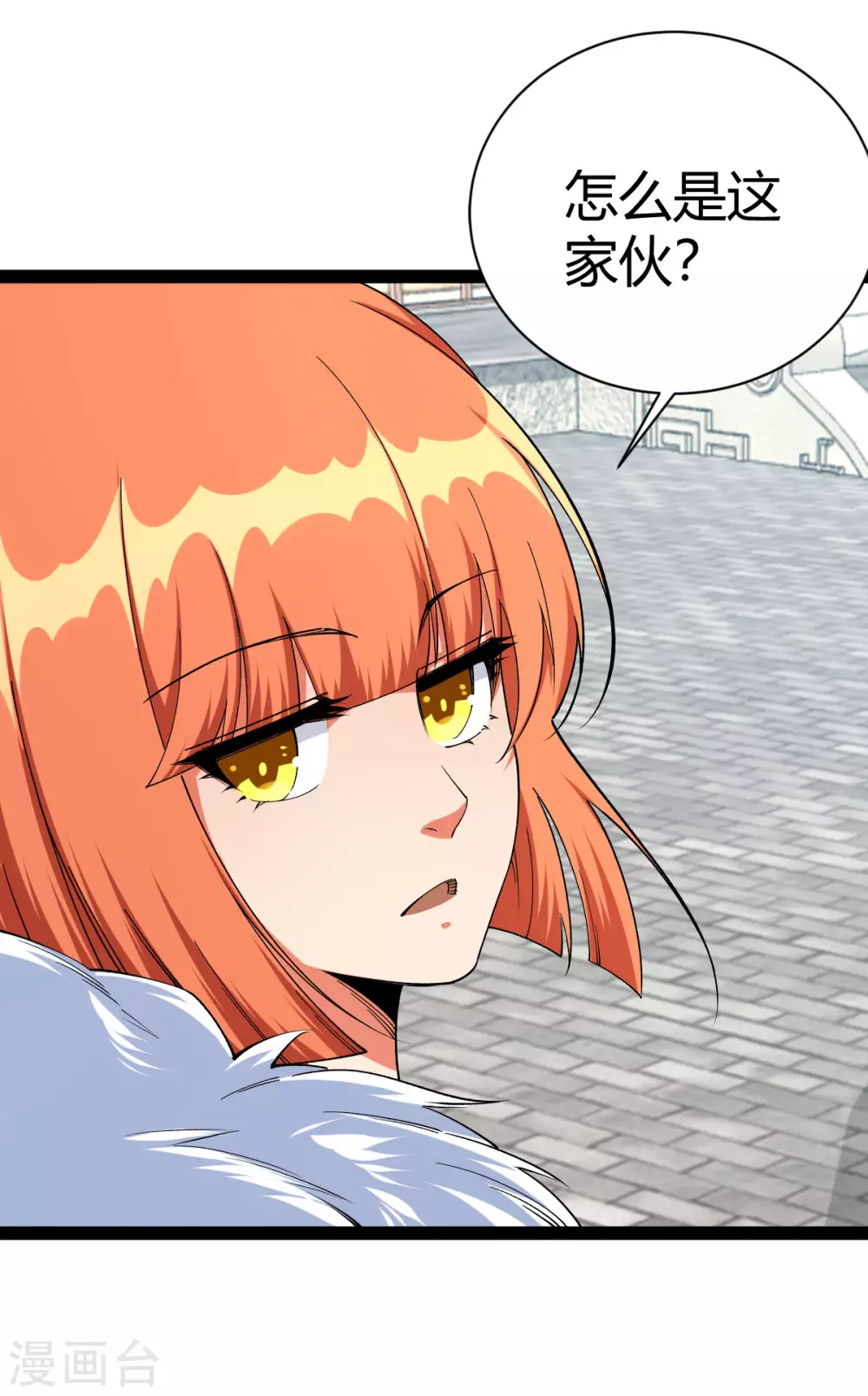 第38话 第11页