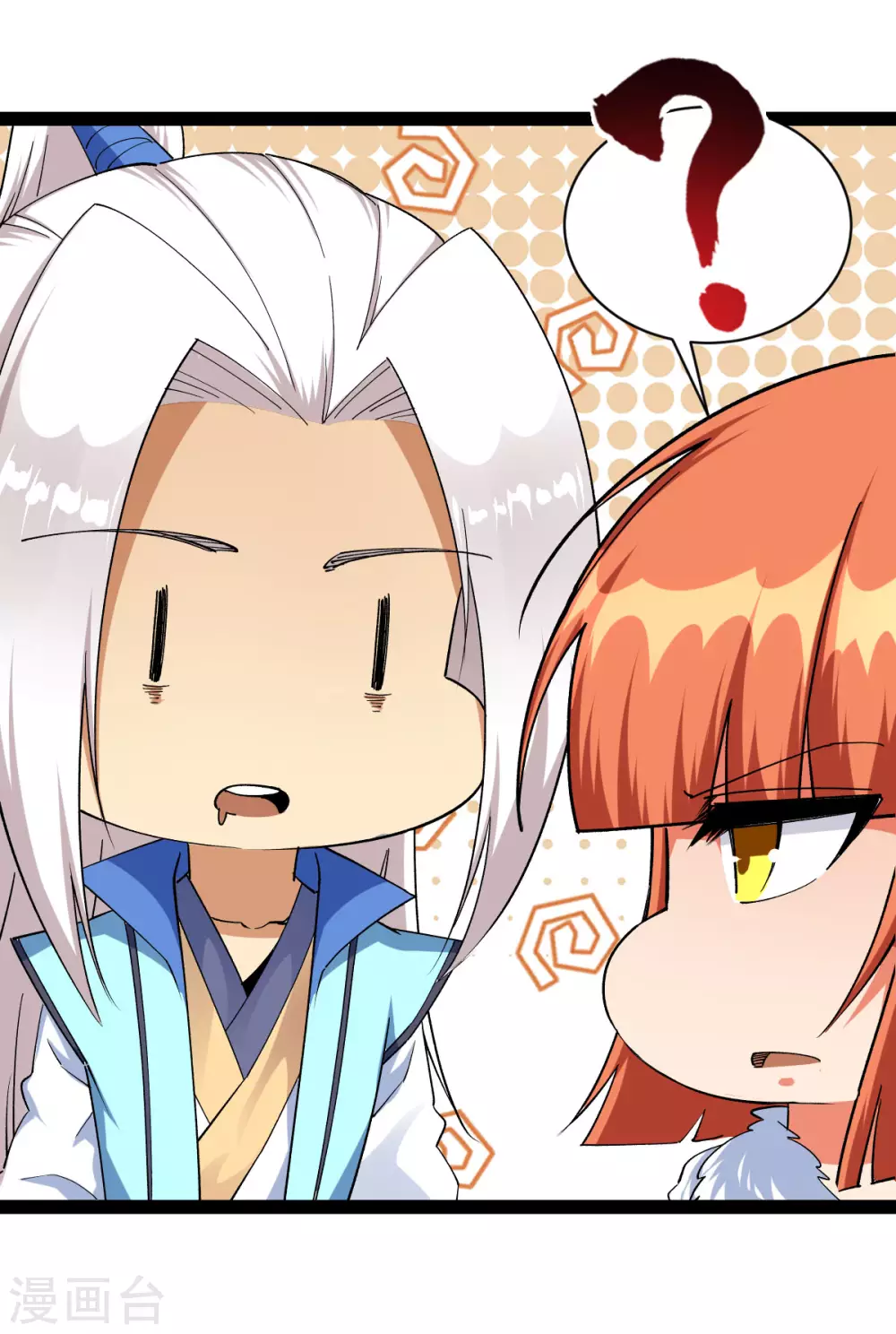 第38话 第12页