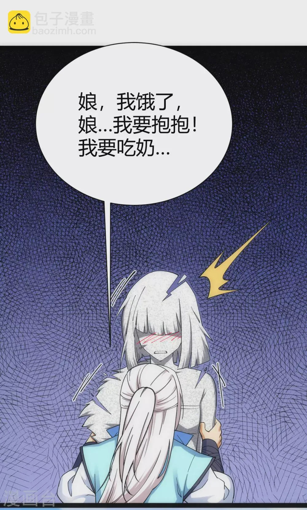 第38话 第14页