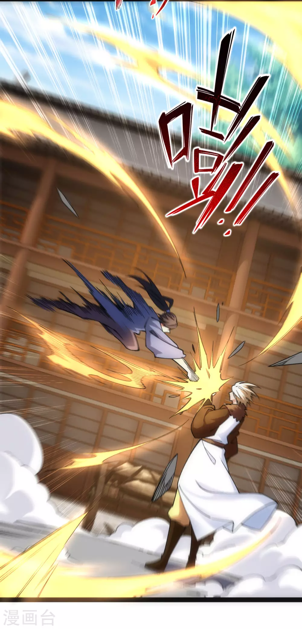 第38话 第22页