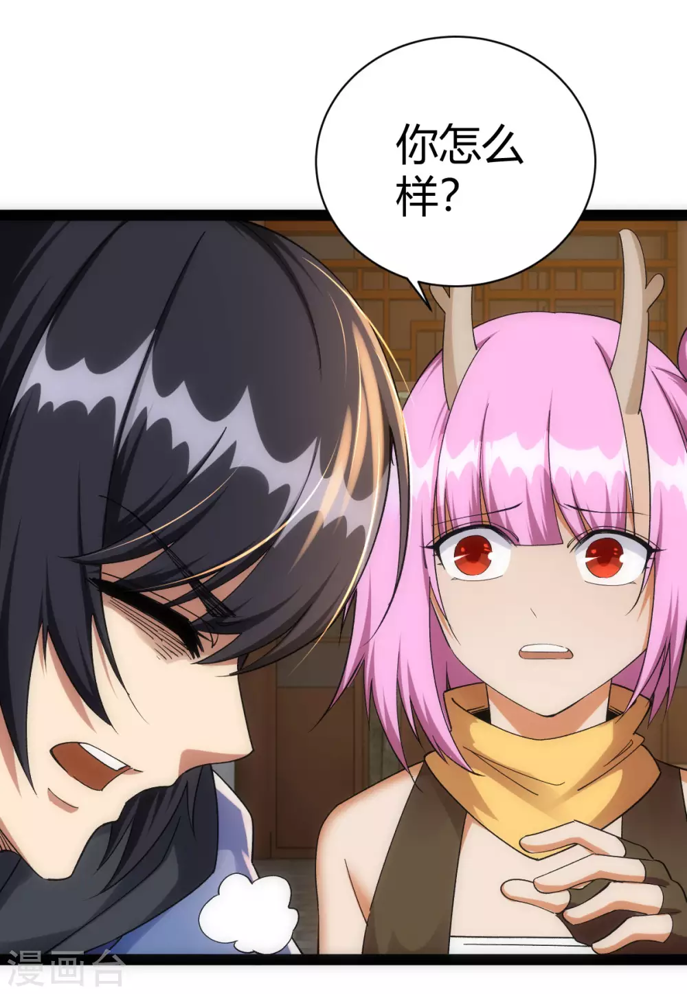 第38话 第25页