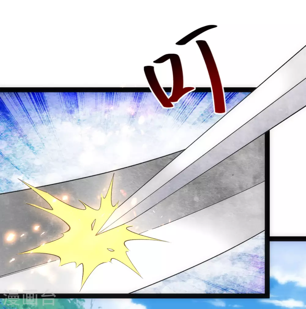 第38话 第28页