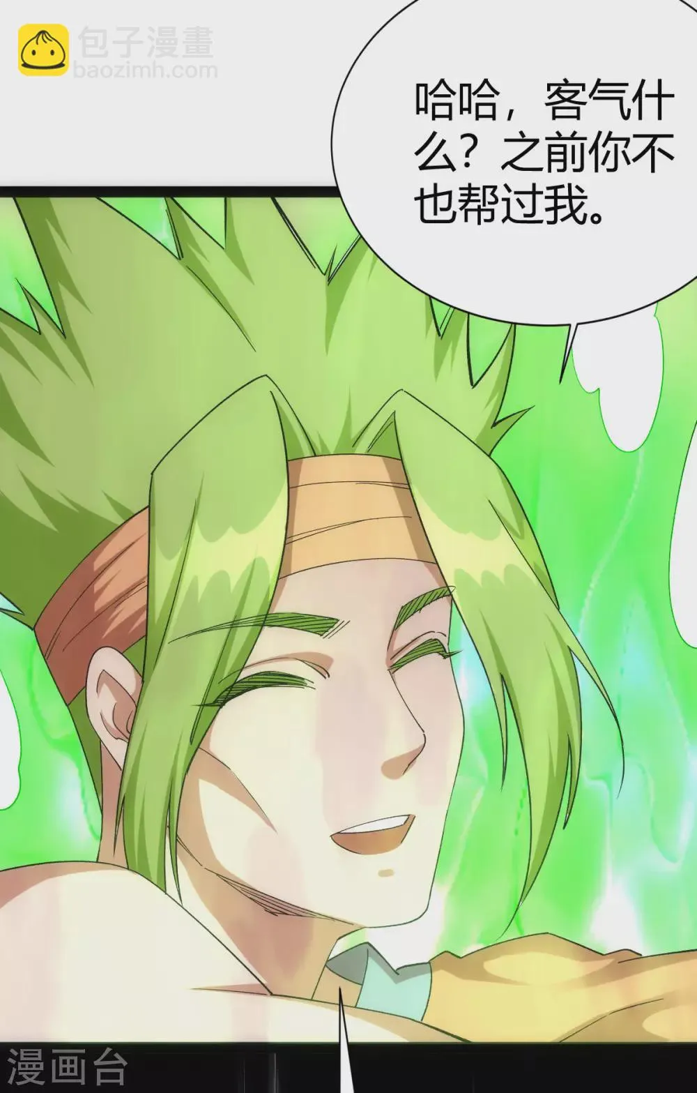 第38话 第36页