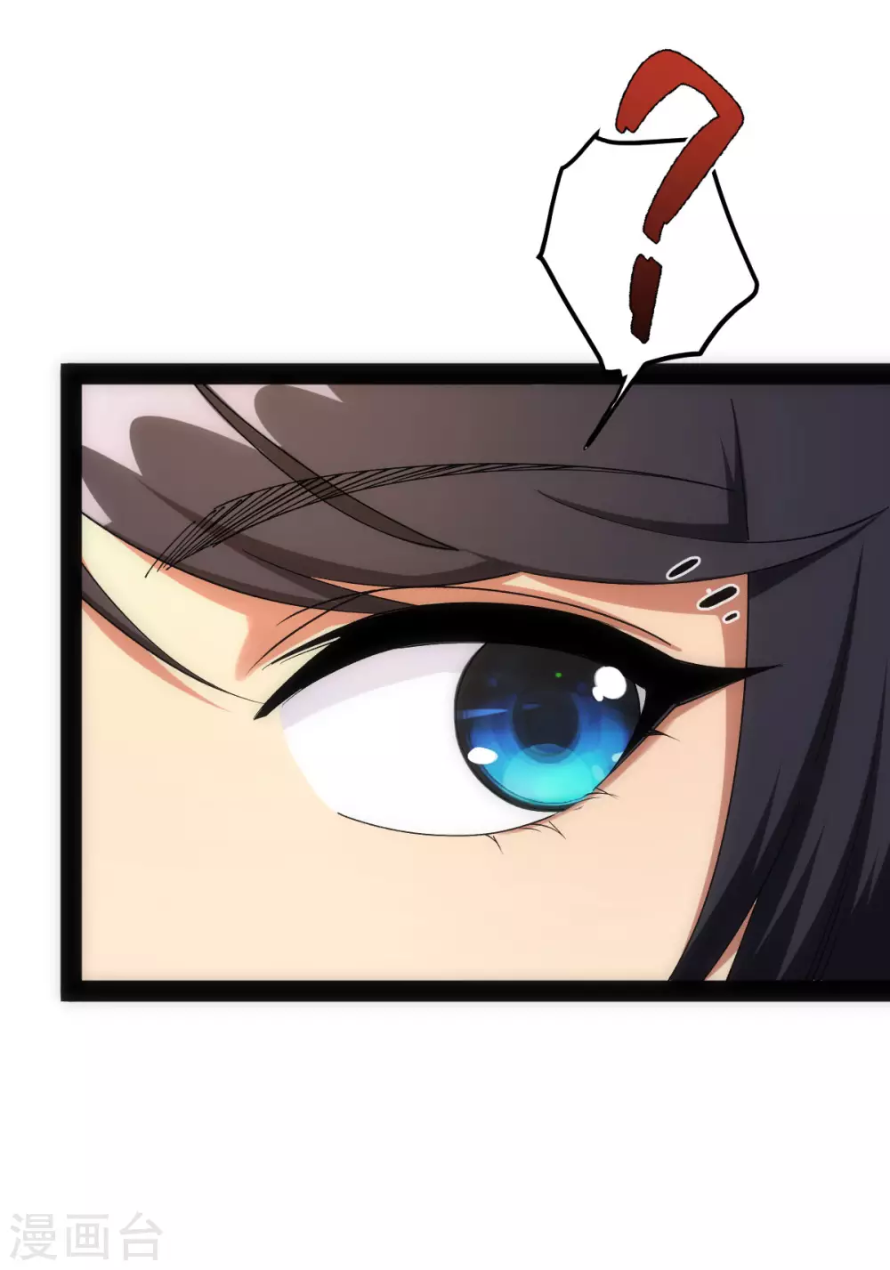第39话 第5页