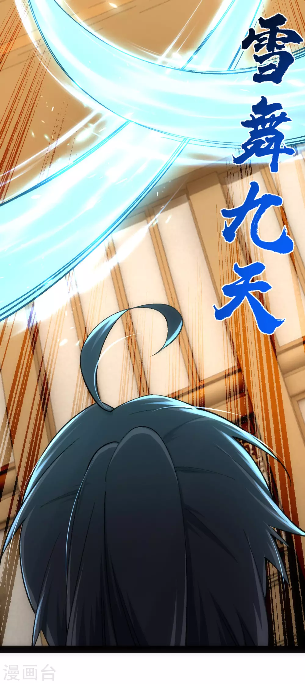 第39话 第19页