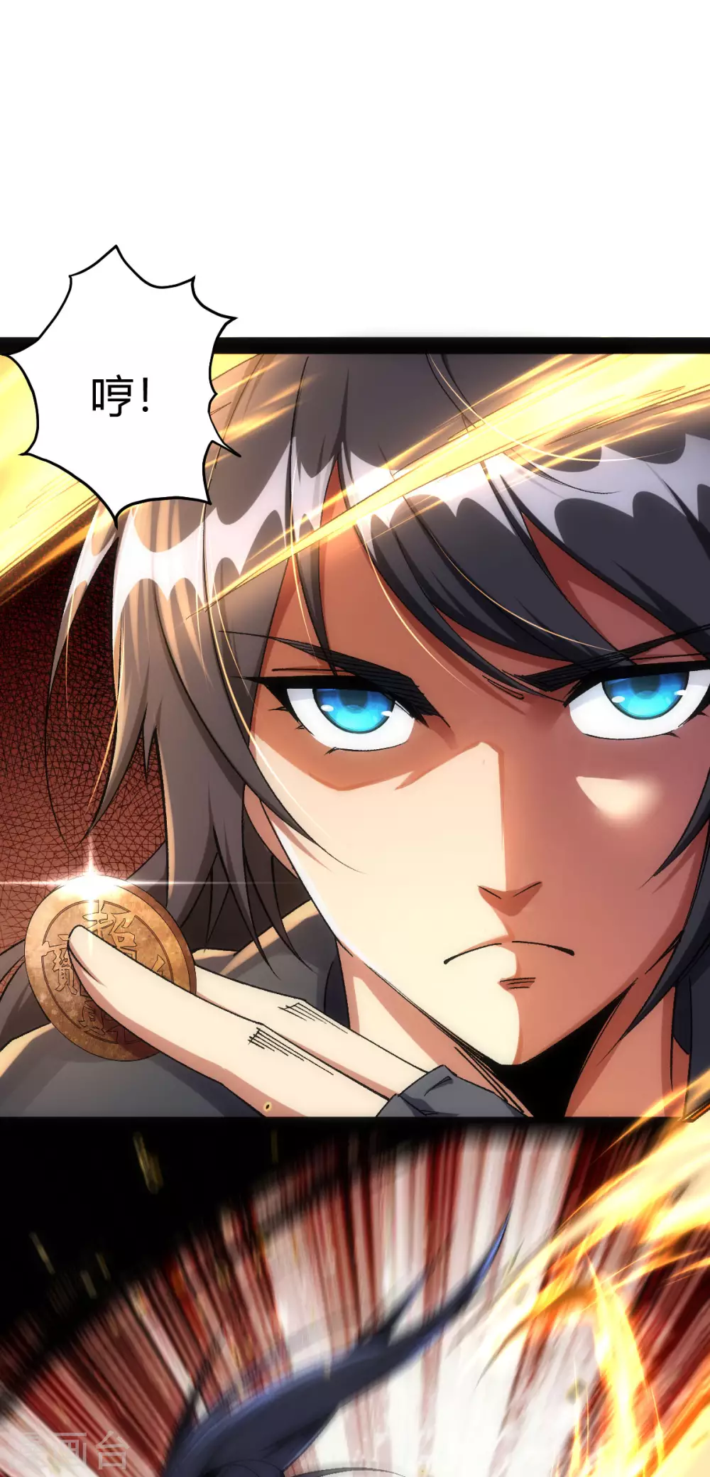 第39话 第20页