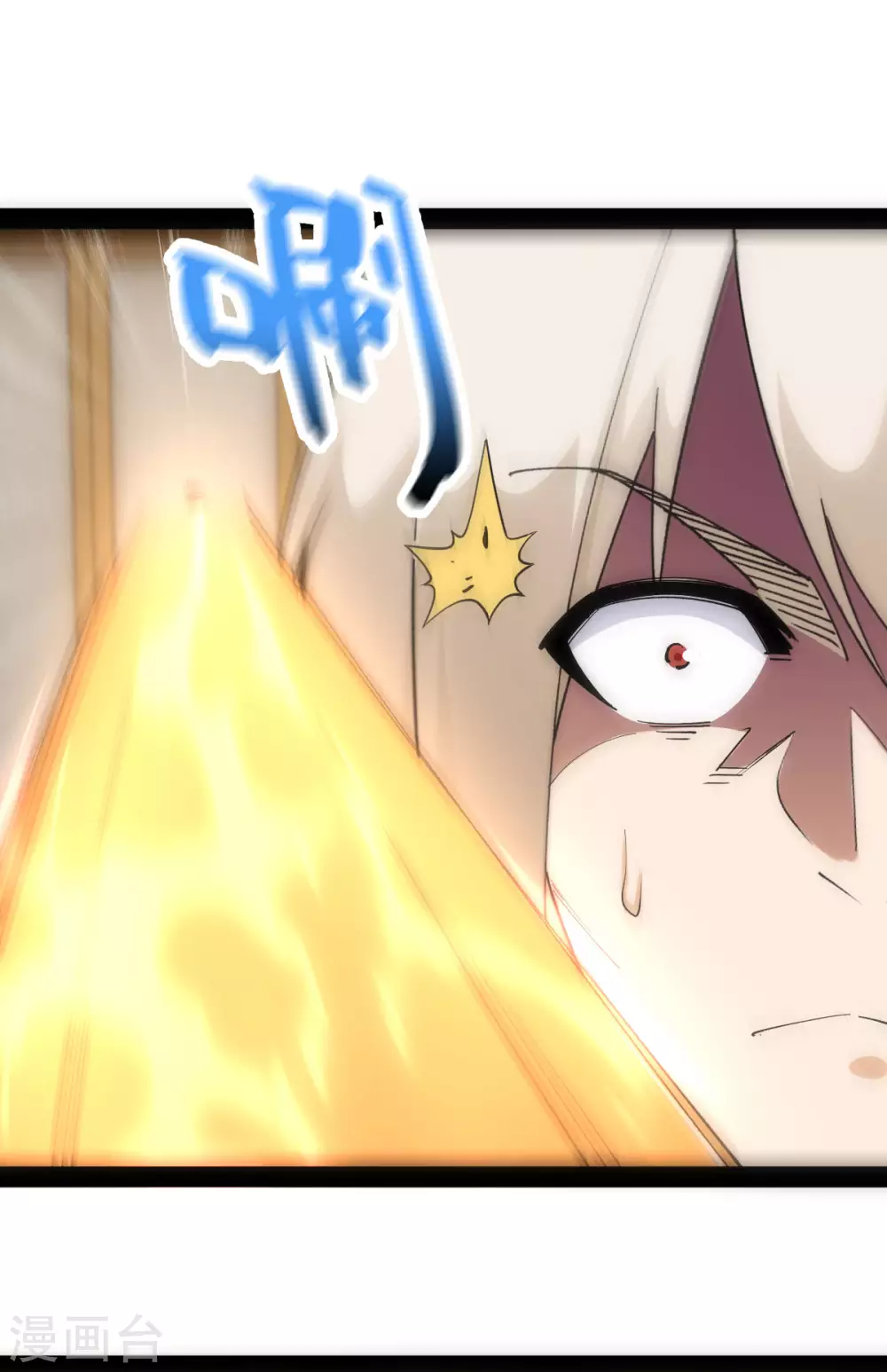 第39话 第25页