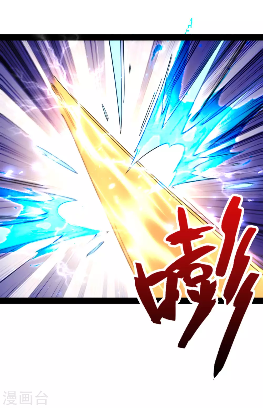 第39话 第32页