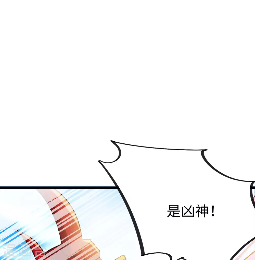 第40话 第17页