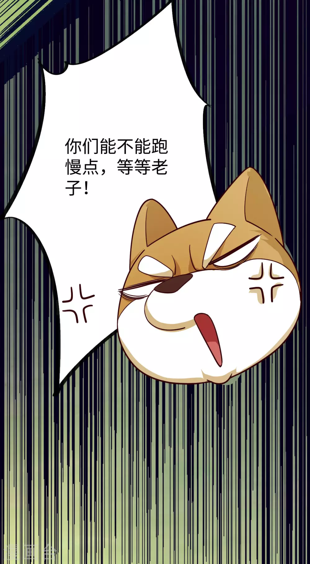 第40话 第22页