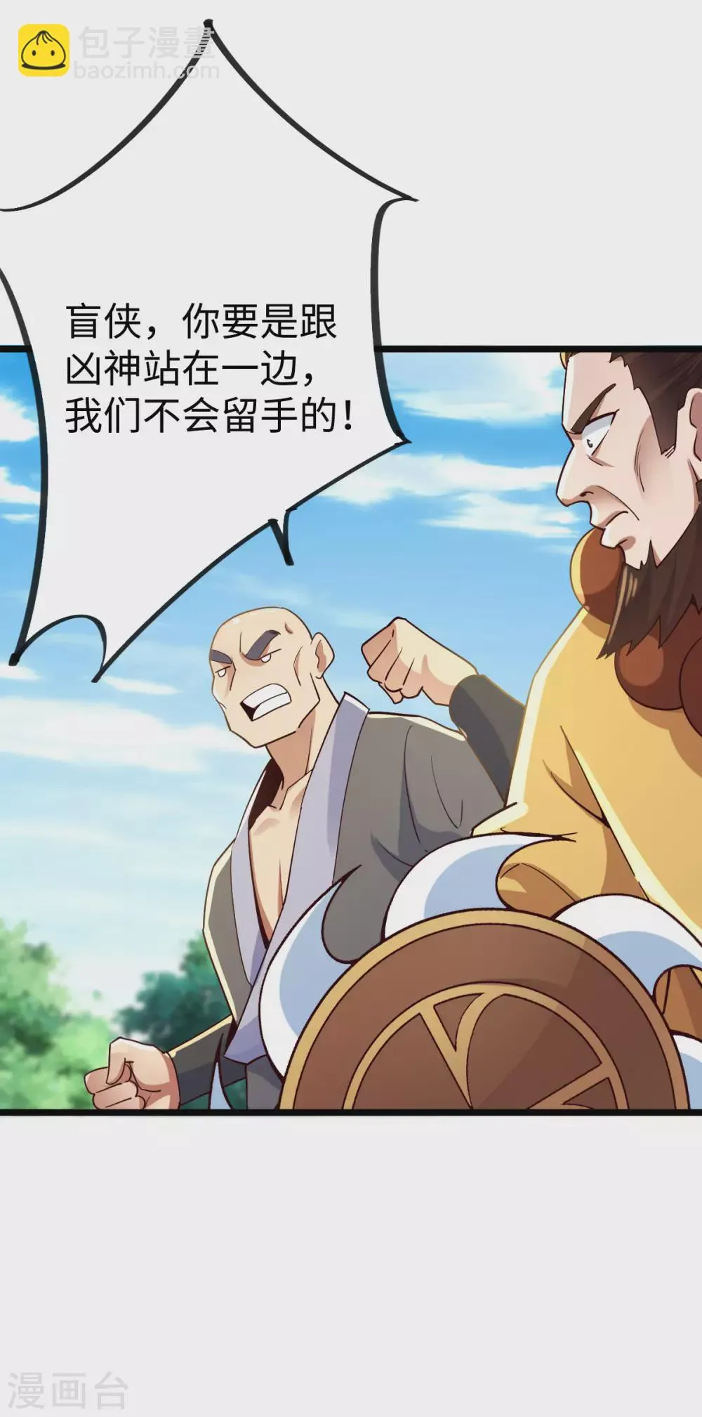 第40话 第30页