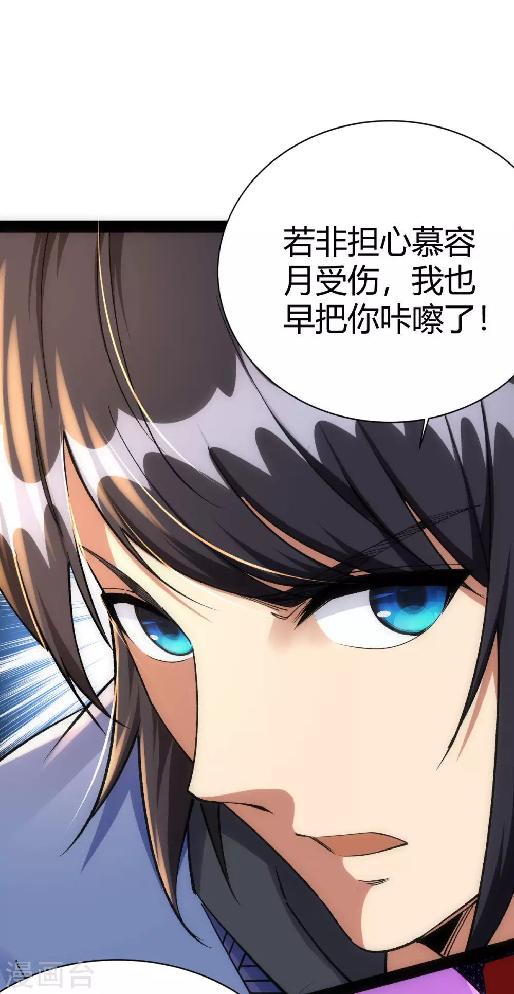 第41话 第5页