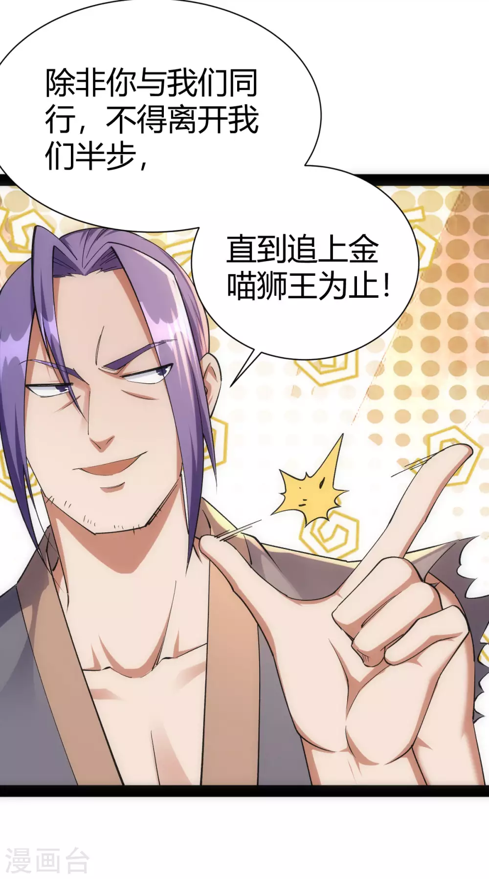第41话 第17页