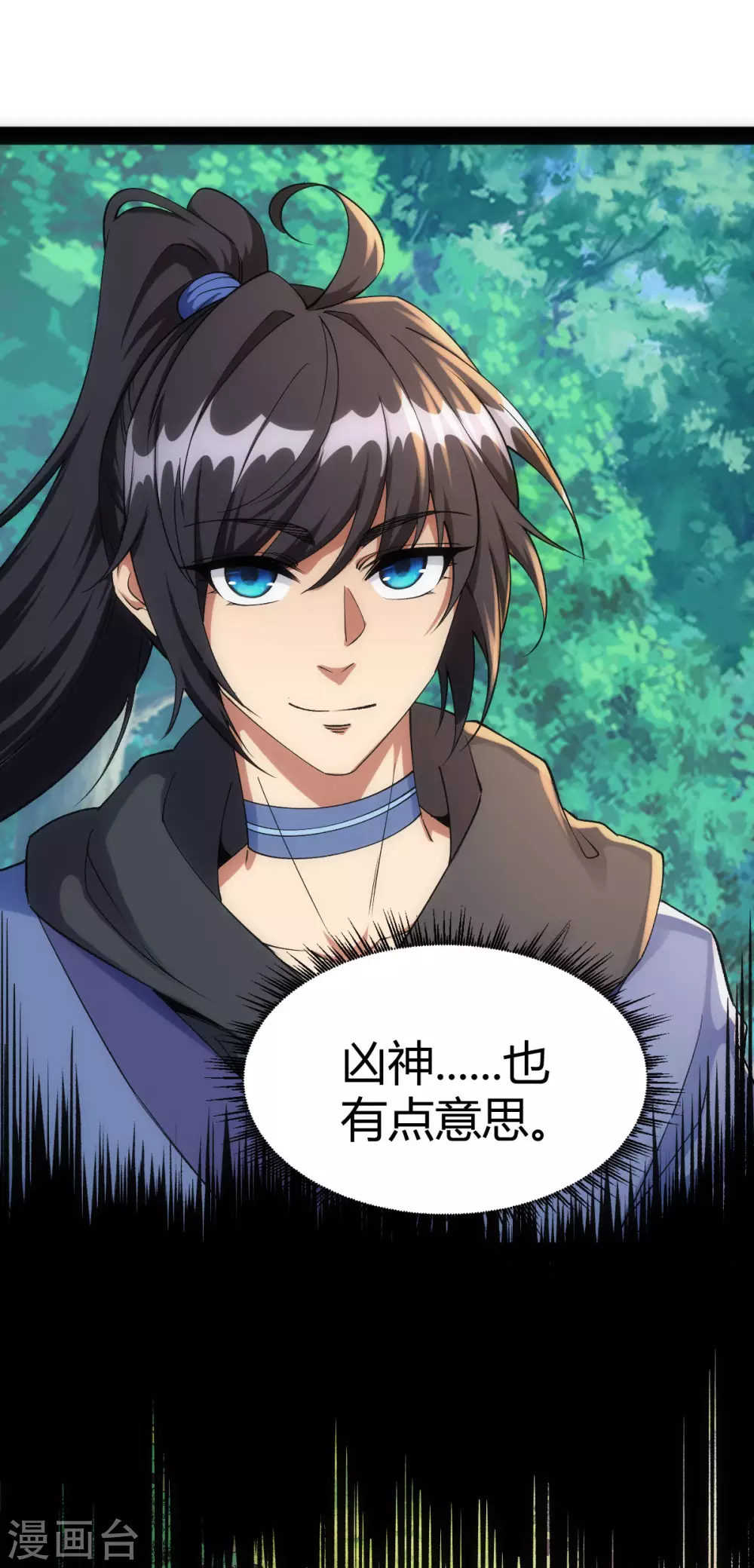第41话 第23页