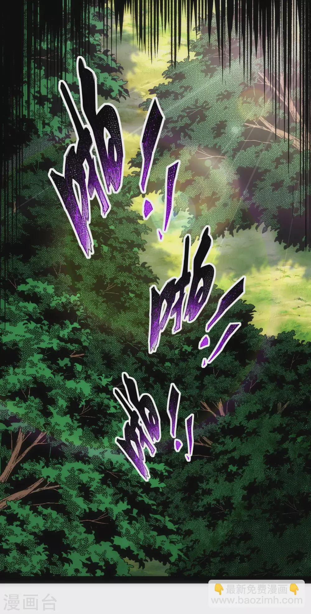 第41话 第24页