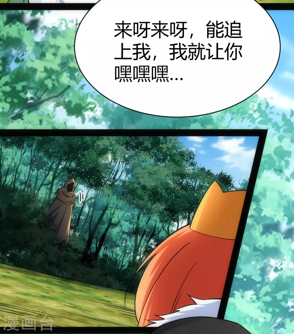第41话 第34页