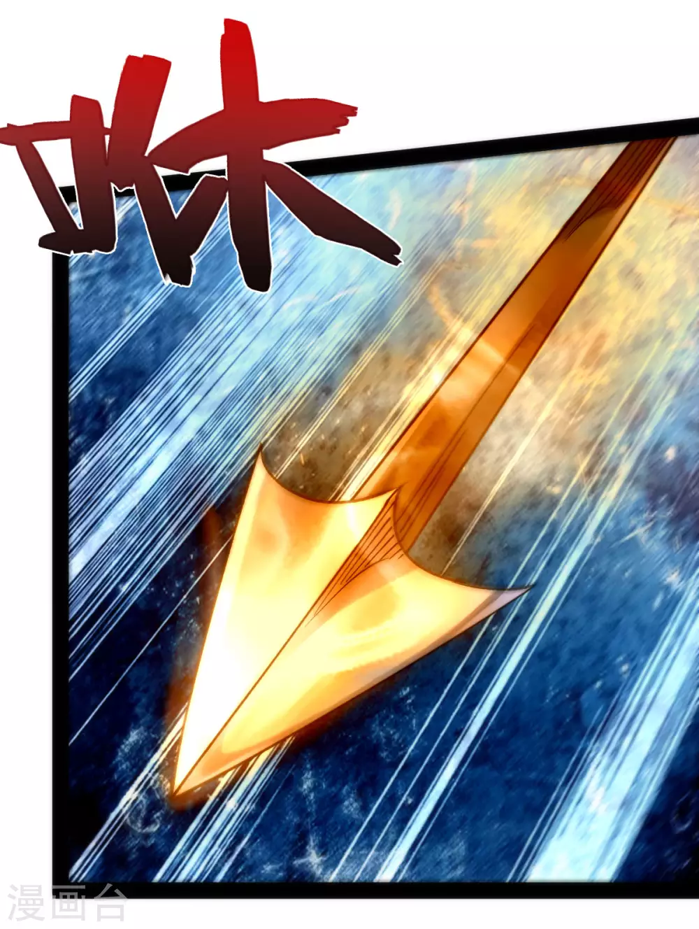 第42话 第9页