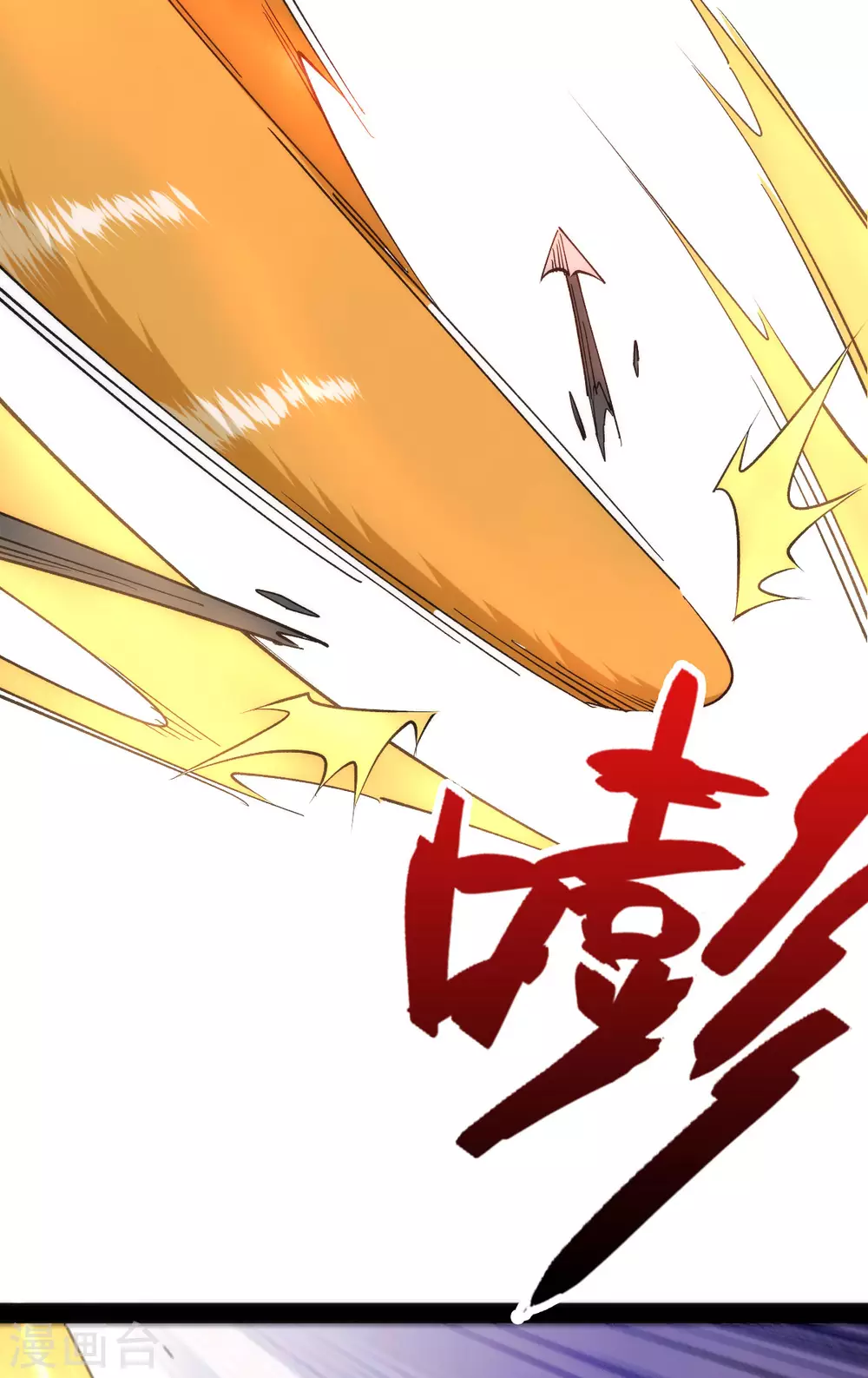 第42话 第12页