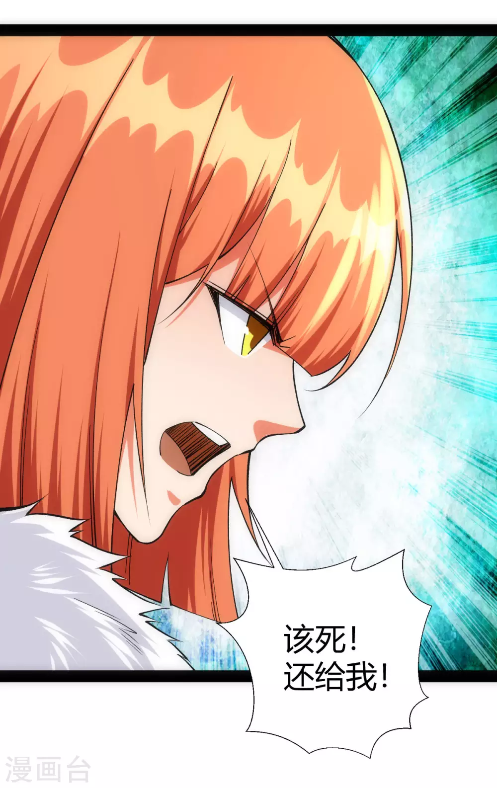 第42话 第17页