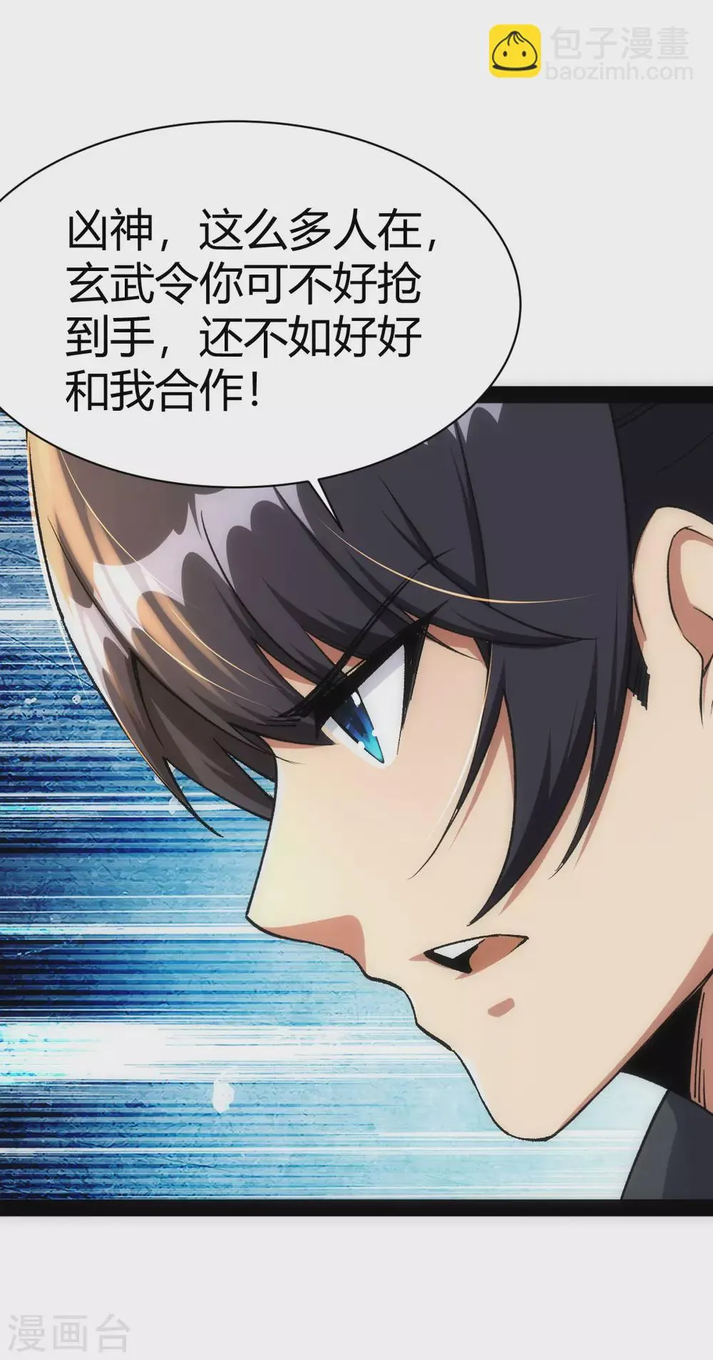 第42话 第34页