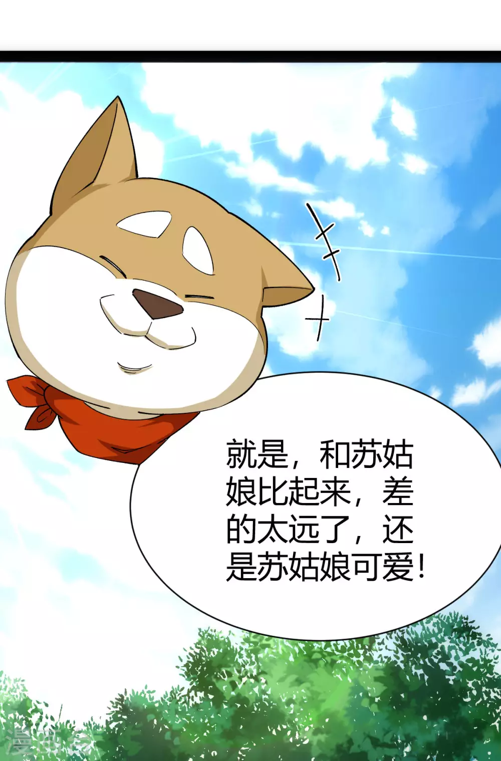 第42话 第37页